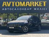 Hyundai Tucson 2023 годаүшін13 000 000 тг. в Уральск