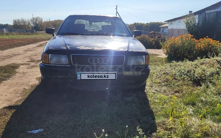 Audi 80 1993 годаfor1 500 000 тг. в Петропавловск