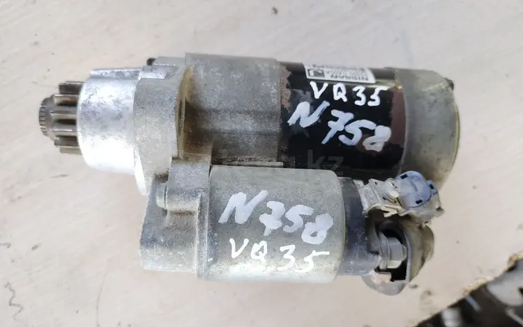 Стартер Ниссан Мурано за 15 000 тг. в Алматы