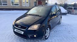 Ford C-Max 2006 годаүшін2 620 000 тг. в Костанай – фото 2