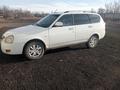 ВАЗ (Lada) Priora 2171 2011 года за 1 800 000 тг. в Экибастуз – фото 20