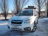 Subaru Forester 2017 годаfor7 700 000 тг. в Актобе – фото 4