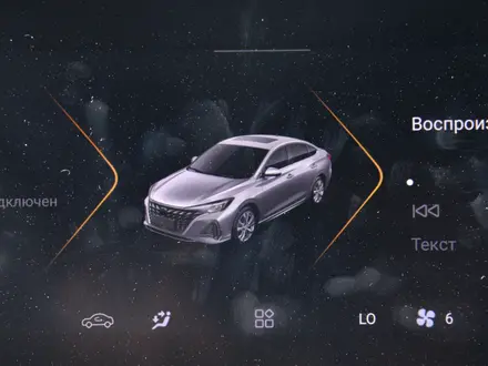 Changan Eado Plus Comfort 2026 года за 6 990 000 тг. в Алматы – фото 15