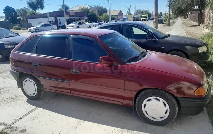 Opel Astra 1992 годаүшін850 000 тг. в Кызылорда