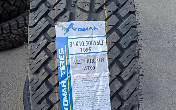 31 10, 50R15 LT YOMAR TIRES ALL TERRAIN AT09. за 44 000 тг. в Алматы