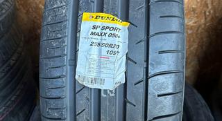 Dunlop 255/50R20 050 + за 135 000 тг. в Алматы