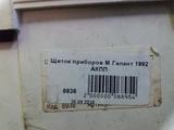Щиток приборов М. Галант 1992 автомат за 10 000 тг. в Астана – фото 2
