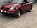 Mitsubishi Outlander 2003 годаүшін3 000 000 тг. в Алматы