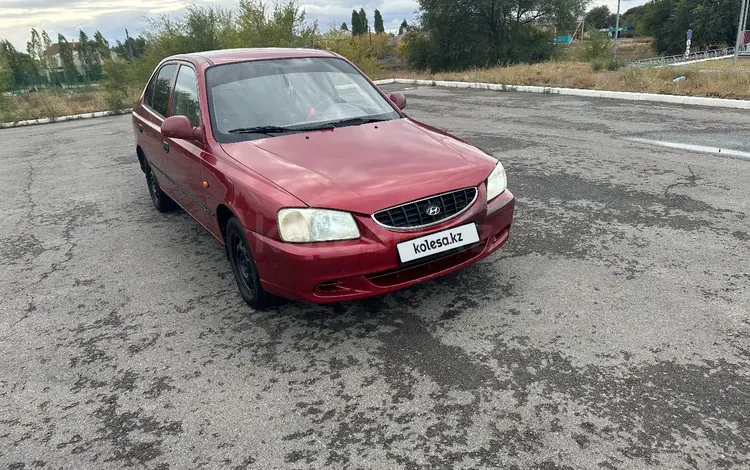 Hyundai Accent 2006 годаүшін1 400 000 тг. в Актобе
