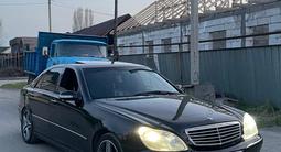 Mercedes-Benz S 500 2002 годаүшін5 300 000 тг. в Алматы – фото 2