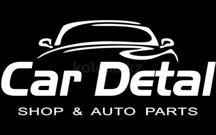 Car Detal Автозапчасти Mitsubishi Pajero в Павлодар