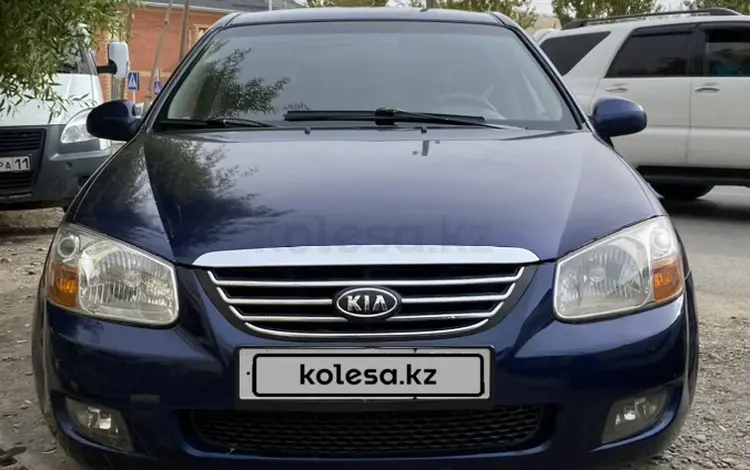 Kia Cerato 2008 года за 2 000 000 тг. в Кызылорда