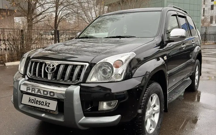 Toyota Land Cruiser Prado 2007 годаfor10 500 000 тг. в Астана