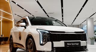 Kia Sportage Style 2.0 2026 года за 14 990 000 тг. в Алматы
