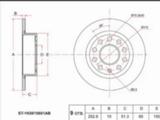 Диск тормозной задfor9 900 тг. в Павлодар