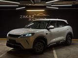 BYD Yuan Up Beyond 2025 года за 7 350 000 тг. в Алматы