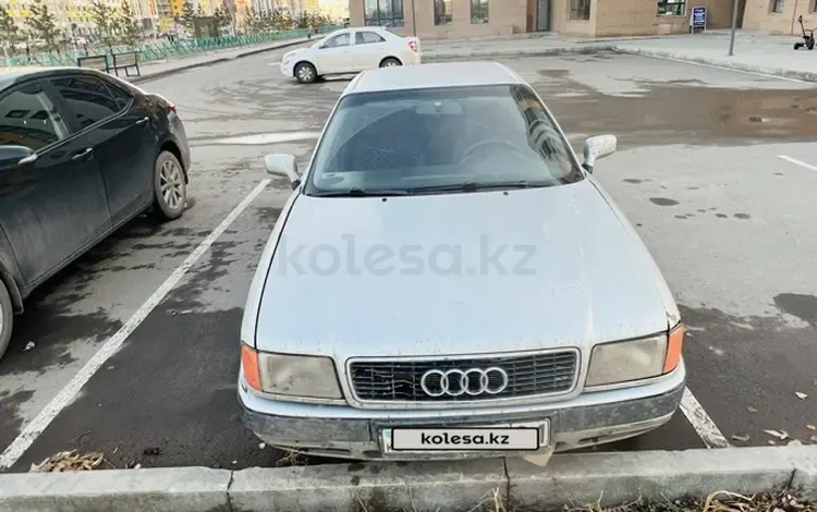 Audi 80 1992 года за 600 000 тг. в Астана