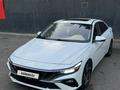 Hyundai Elantra 2023 года за 7 300 000 тг. в Алматы
