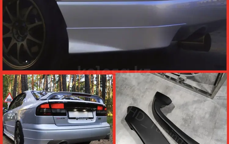 Клыки на задний бампер Subaru Legacy BEүшін25 000 тг. в Алматы