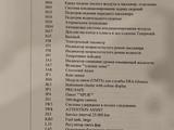 Mercedes-Benz V 250 2023 года за 50 200 000 тг. в Астана – фото 4