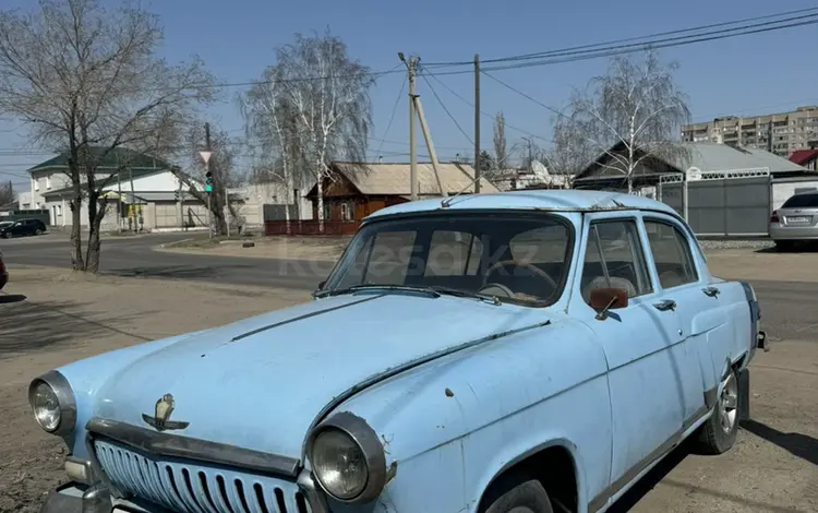ГАЗ 21 (Волга) 1963 года за 750 000 тг. в Павлодар