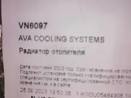 Радиаторы печки (теплообменник) на VW-T4 90-03г (новые) за 22 000 тг. в Астана – фото 2