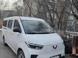 Wuling Yangguang 2025 годаүшін9 000 000 тг. в Алматы