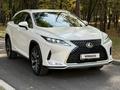 Lexus RX 300 2023 года за 31 900 000 тг. в Алматы – фото 3