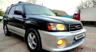 Subaru Forester 2003 года за 5 350 000 тг. в Алматы