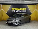 Kia Cerato 2023 года за 9 250 000 тг. в Актау