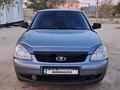 ВАЗ (Lada) Priora 2170 2008 года за 1 100 000 тг. в Бейнеу