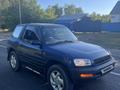 Toyota RAV4 1995 года за 1 750 000 тг. в Урджар – фото 7