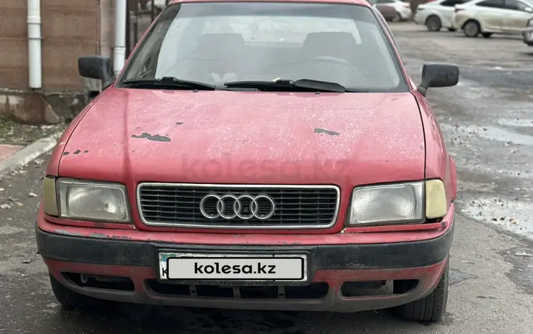 Audi 80 1992 года за 800 000 тг. в Астана