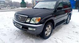 Lexus LX 470 2006 годаүшін12 000 000 тг. в Алматы