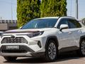 Toyota RAV4 Luxe 2020 годаүшін12 900 000 тг. в Алматы – фото 2