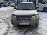 Subaru Forester 2005 годаүшін4 300 000 тг. в Алматы – фото 5