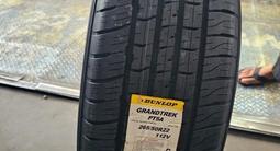 265/50/22 Dunlop Grandtrek PT5A за 560 000 тг. в Алматы