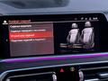 BMW X7 2019 годаүшін37 000 000 тг. в Шымкент – фото 44