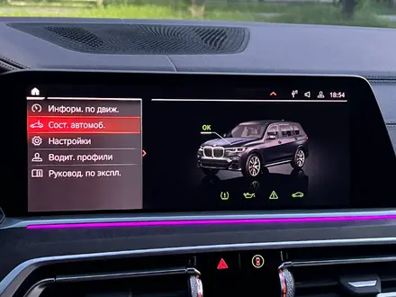 BMW X7 2019 года за 37 000 000 тг. в Шымкент – фото 49