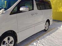 Toyota Alphard 2006 годаүшін10 000 000 тг. в Уральск