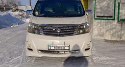 Toyota Alphard 2006 года за 10 000 000 тг. в Уральск – фото 3