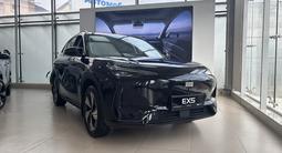 Geely Galaxy EX5 Max 2026 года за 12 990 000 тг. в Алматы