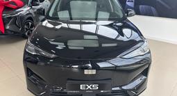 Geely Galaxy EX5 Max 2026 года за 12 990 000 тг. в Алматы – фото 2