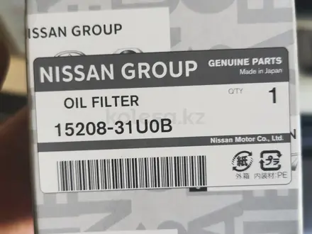 Фильтры для планового ТО за 8 000 тг. в Астана – фото 3