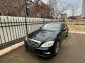 Mercedes-Benz S 500 2007 годаүшін9 000 000 тг. в Уральск – фото 13