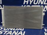 Радиатор кондиционера Hyundai Santa Fe за 212 200 тг. в Костанай