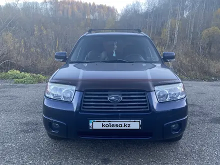 Subaru Forester 2005 года за 5 200 000 тг. в Усть-Каменогорск