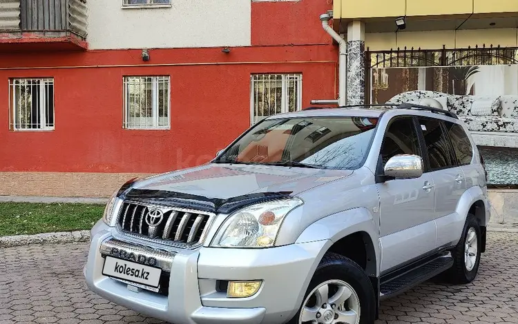 Toyota Land Cruiser Prado 2008 годаүшін11 500 000 тг. в Тараз