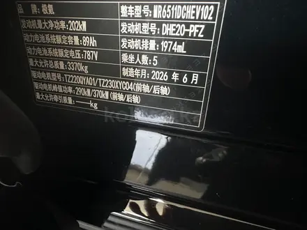 Zeekr 8x Ultra 2026 года за 47 900 000 тг. в Шымкент – фото 37