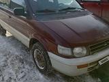 Mitsubishi Space Wagon 1994 года за 1 200 000 тг. в Павлодар